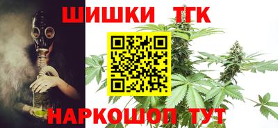 бутик Гай