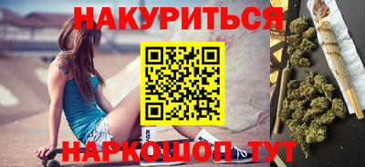 бутик Гай