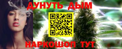 бутик Гай