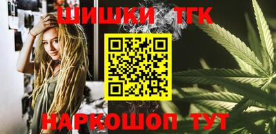 соль ск Волжск