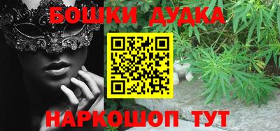 бутик Гай