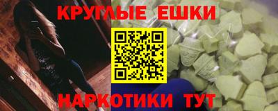 кокаин VHQ Волжский