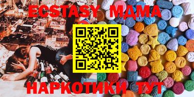 гашишное масло Волгодонск