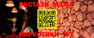 бутик Гай
