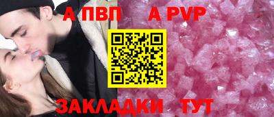 гашишное масло Волгодонск