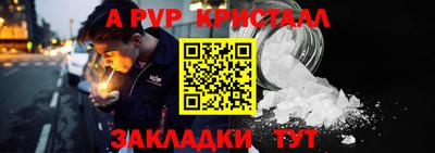 бутик Гай