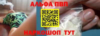 соль ск Волжск