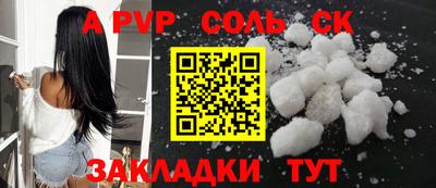 бутик Гай