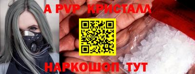 бутик Гай