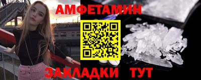 кокаин VHQ Волжский