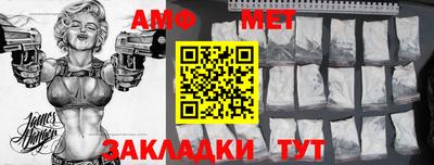 соль ск Волжск