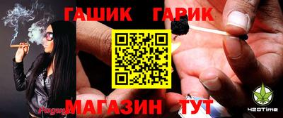 бутик Гай