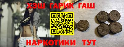 соль ск Волжск