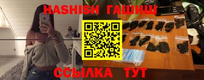 соль ск Волжск