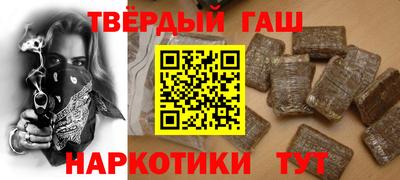 бутик Гай