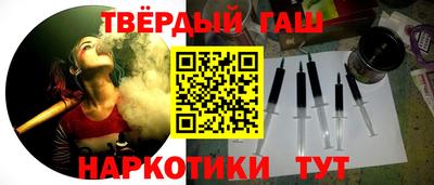 соль ск Волжск