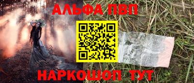 кокаин VHQ Волжский