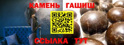 соль ск Волжск