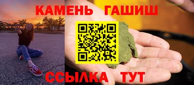 бутик Гай