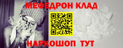 кокаин VHQ Волжский