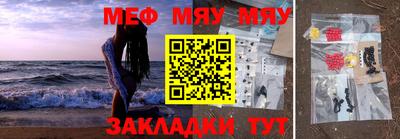 кокаин VHQ Волжский