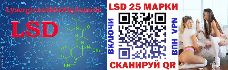 ЛСД экстази кислота  дарк нет официальный сайт  Кингисепп  купить наркотик 