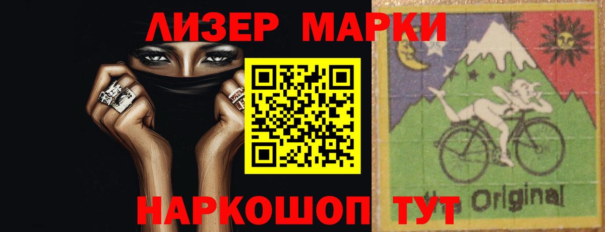 Лсд 25 экстази  Кингисепп  Лсд 25 экстази кислота 