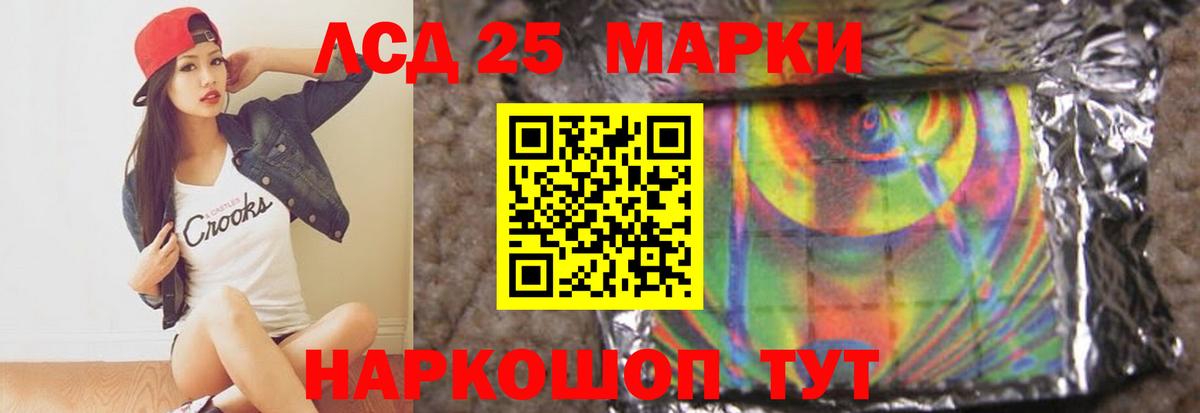 Кингисепп  ЛСД экстази ecstasy  ЛСД экстази кислота  Вход с VPN 