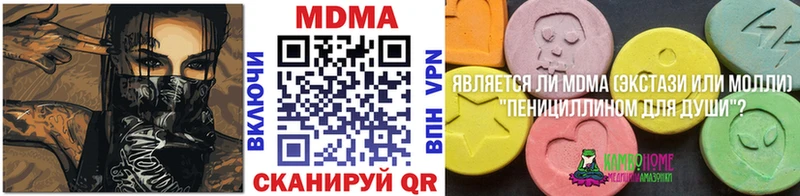 MDMA Molly  купить наркоту  Кингисепп 