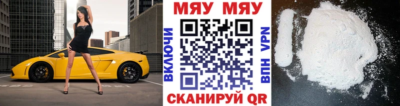 купить наркотик  нарко площадка клад  MEGA рабочий сайт  МЕФ мука  Кингисепп 