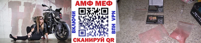 Первитин Декстрометамфетамин 99.9%  OMG маркетплейс  Кингисепп 