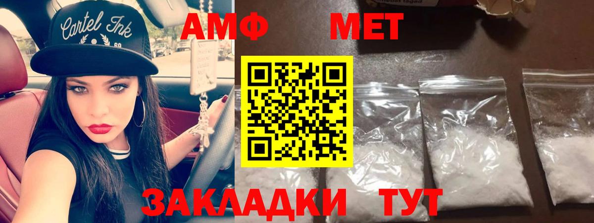 Кингисепп  МЕТАМФЕТАМИН мет  Вход с VPN 