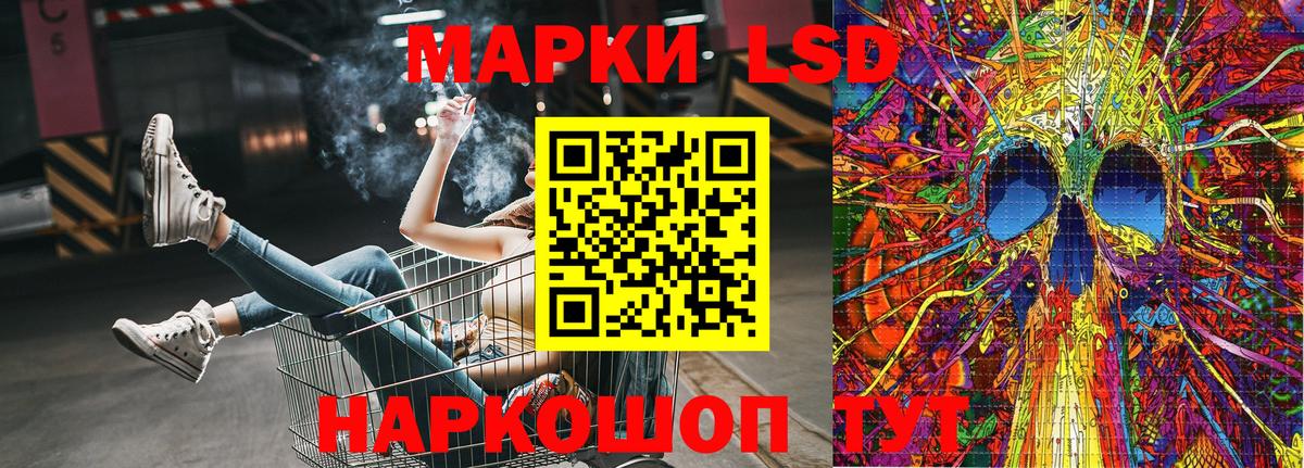 Кингисепп  Марки NBOMe 1,8мг  Марки 25I-NBOMe  Вход с VPN 