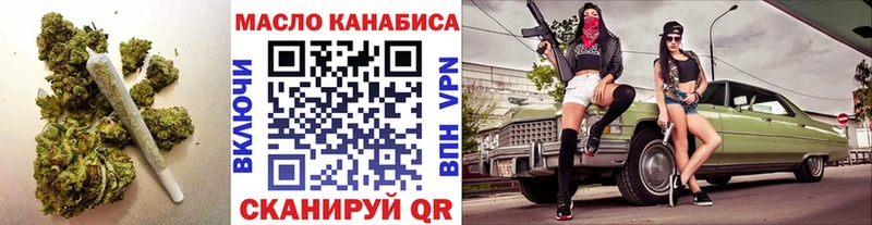 Дистиллят ТГК вейп с тгк  где купить наркоту  Кингисепп 