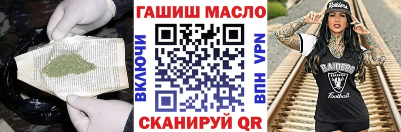 Дистиллят ТГК концентрат Кингисепп