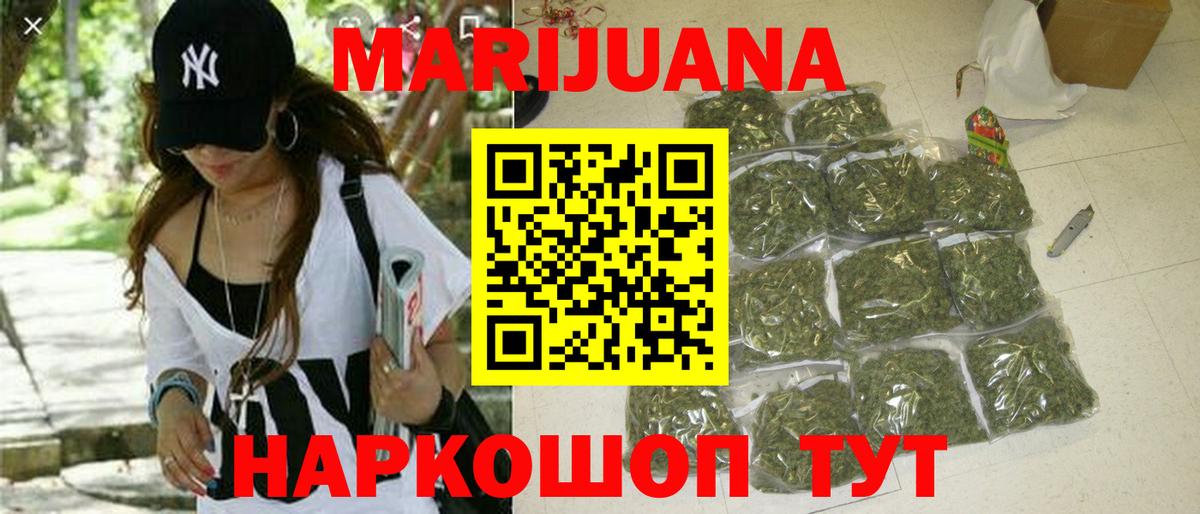 Бошки Шишки семена  Шишки марихуана планчик  Вход с VPN  Кингисепп 